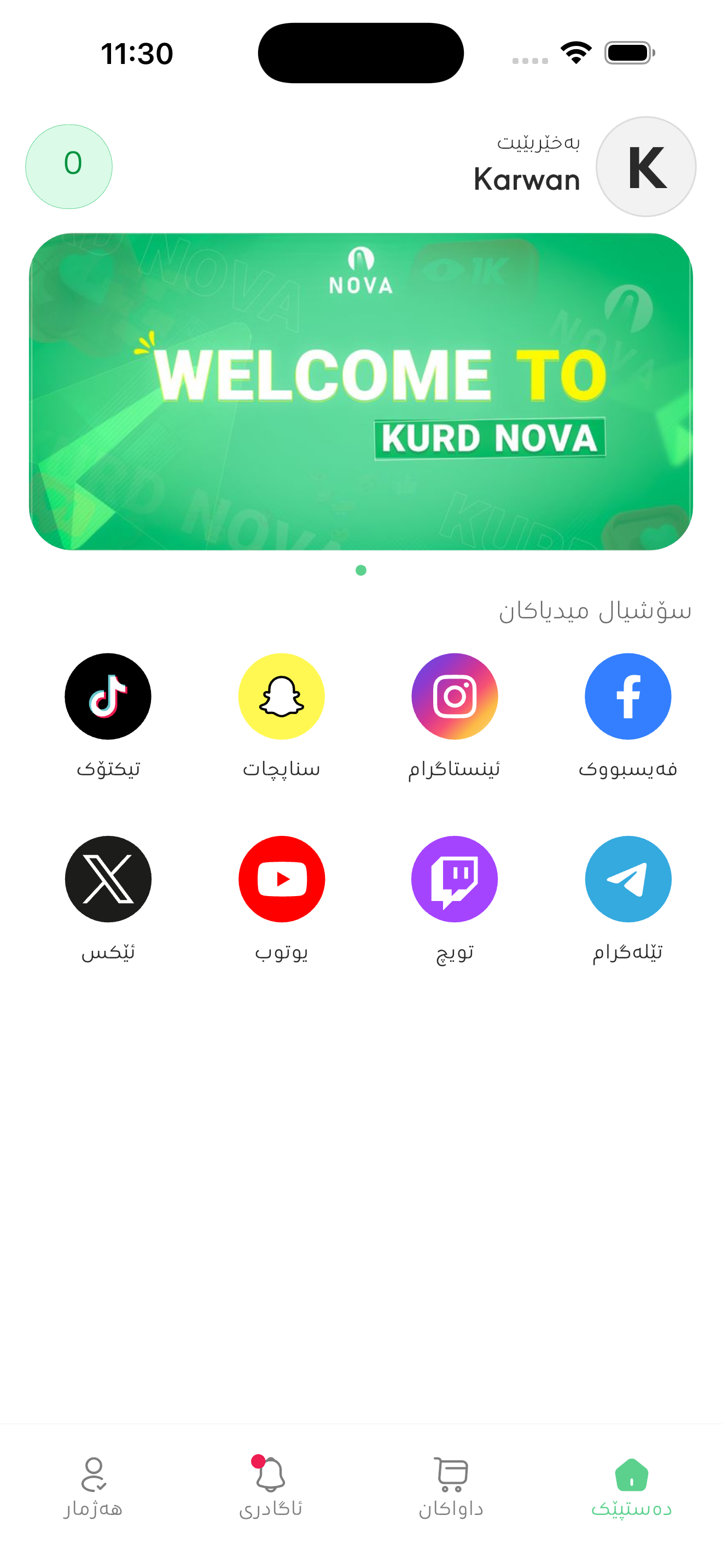 Kurd Nova App Preview